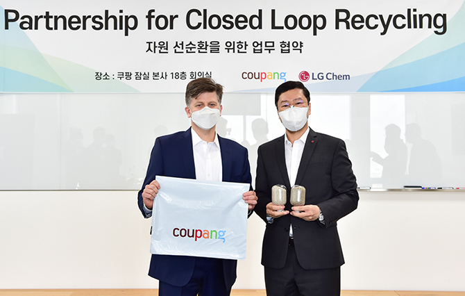 LG Chem and Coupang Join Hands To Recycle The Plastic Waste From Deliveries